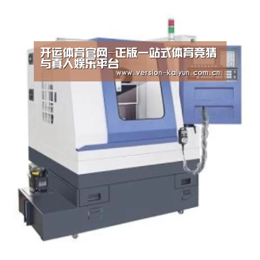开运体育产品名称四