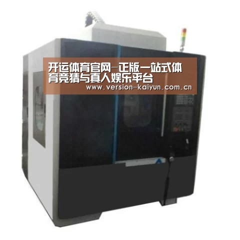 开运体育产品名称六