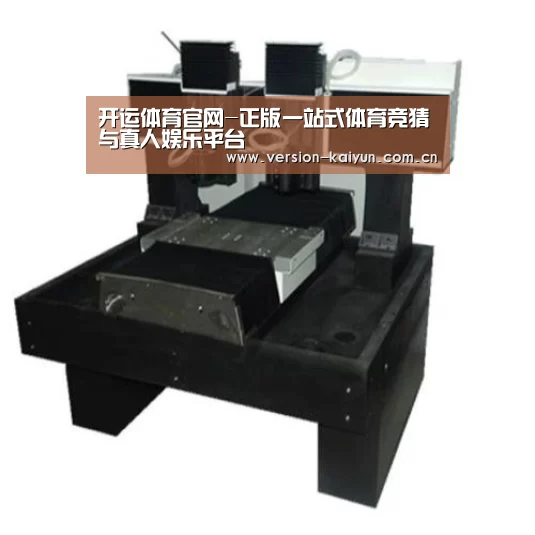 开运体育产品名称七