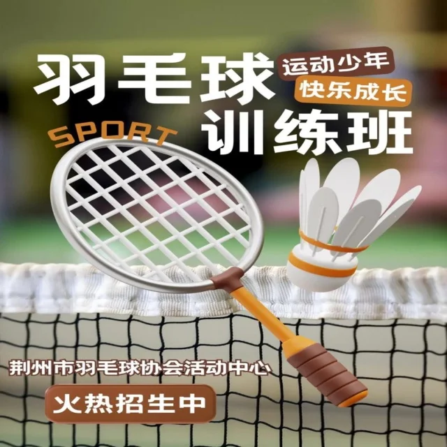 篮球季后赛走势解析：数据视角下的全新洞见