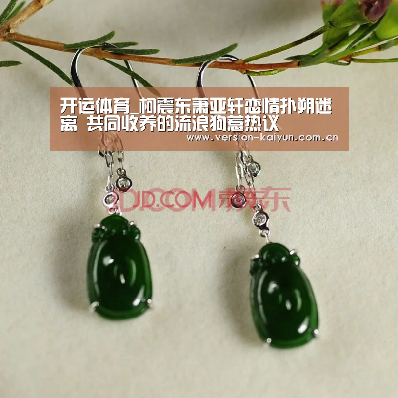 开运体育app